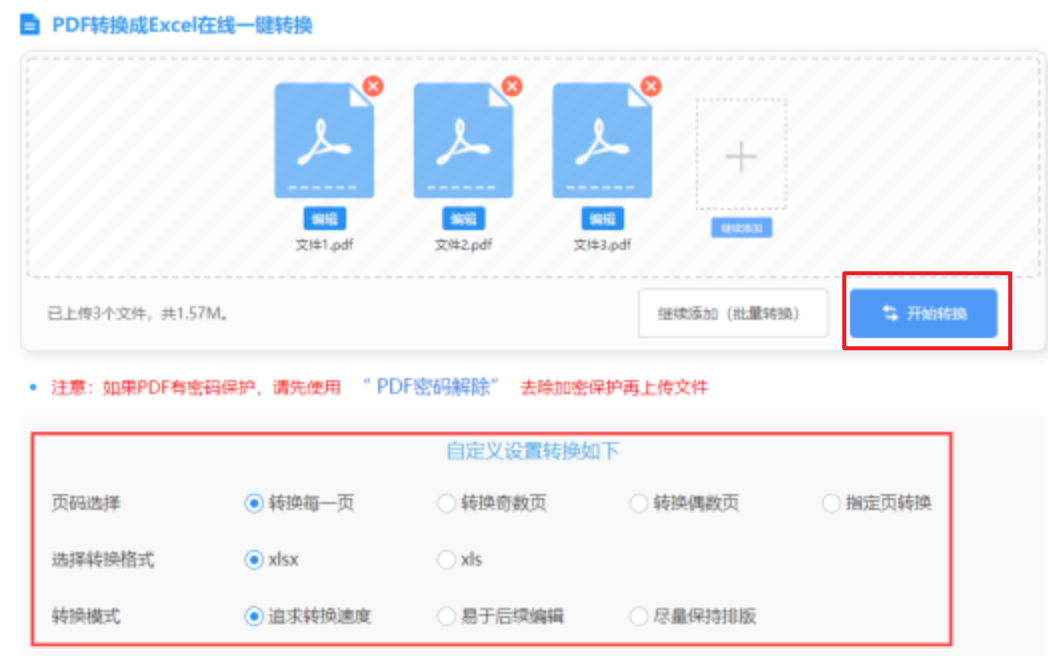 l六合哪里下注使用讲解 - 开始转换